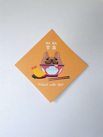 揮春常滿系列: 紅牛虎