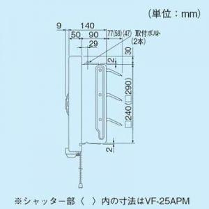 東芝 一般換気扇 台所用不燃形 連動式 強弱付 引きひもスイッチ 羽根径