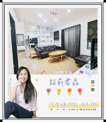 可配案找我《獨家出售》雙子星潛力效益卡位置產首選｜台北市大同區華陰街