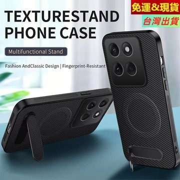 碳纖維紋支架磁吸手機殼 摩托羅拉Moto Edge 70Fusion X70AirPro 60 50 40Neo 防摔殼