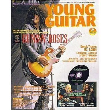 中古ヤングギター 付録付)YOUNG GUITAR 2007年2月号 ヤング・ギター