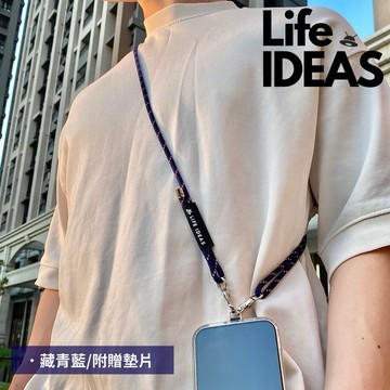 【生活好電子】藏青藍 手機掛繩+墊夾片 高品質 調節手工繩 手機背帶 手機繩 掛繩 鋅合金 絕不生鏽！