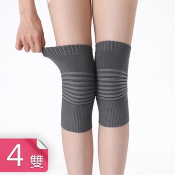 【荷生活】親膚透氣輕薄不悶熱防寒護膝 吸濕排汗棉質可內穿貼合防滑護膝-4雙組
