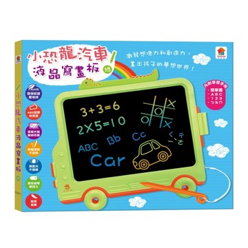 小恐龍汽車液晶寫畫板（綠）【8.5吋畫板+收納筆槽，附畫筆掛繩+益智創意學習手冊，一鍵清除+智