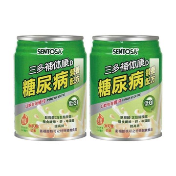 SENTOSA 補体康D糖尿病營養配方 240mlx24瓶/箱 (2箱) 麩胺酸/奶素可食