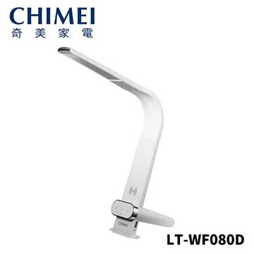 【奇美CHIMEI】QI無線充電智慧調光護眼檯燈 LT-WF080D