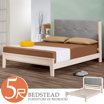 【Homelike】 喜家居雙人5尺貓抓皮實木床架組(2221)