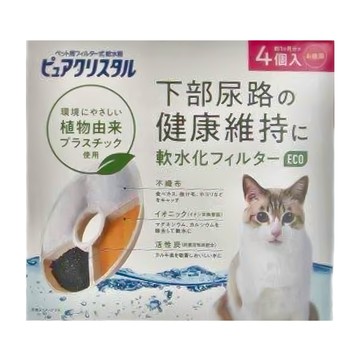 GEX ECO貓用軟水濾棉 圓形 4個入  1盒