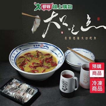 台中刁民秘罈酸菜魚901G/盒-預購【1/29陸續出貨】 【愛買冷凍】