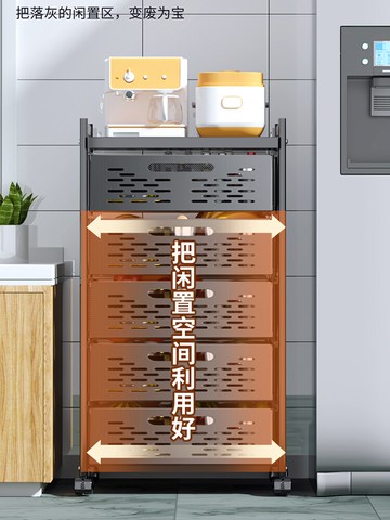 廚房蔬菜收納置物架帶抽屜多功能落地夾縫儲物柜多層水果蔬菜籃子