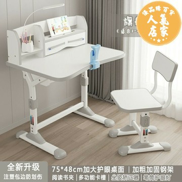 兒童升降書桌 兒童學習桌 學生學習桌 兒童學習桌家用書桌小學生寫字桌椅套裝可升降簡約課桌小孩作業桌