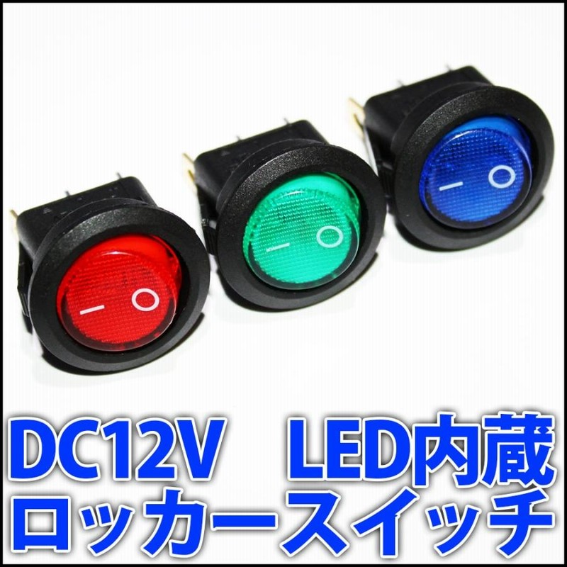 Switch イエロー① SHENGANG Fit for Kawasaki Lever Release Micro Clutch Switch