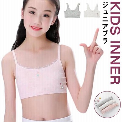 ジュニアブラ ハーフトップ ブラジャー ノンワイヤー ジュニア キッズ ファーストブラ 中学生 小学生 女の子 下着 インナー キッズブラ 子供 ブラ