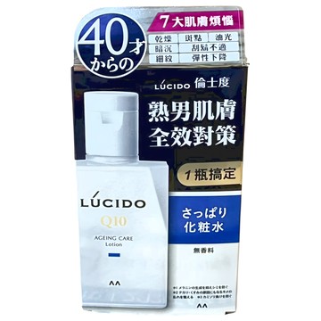 LUCIDO 倫士度 台灣公司貨 男性全方位保養清爽型化妝水  110ml  1個