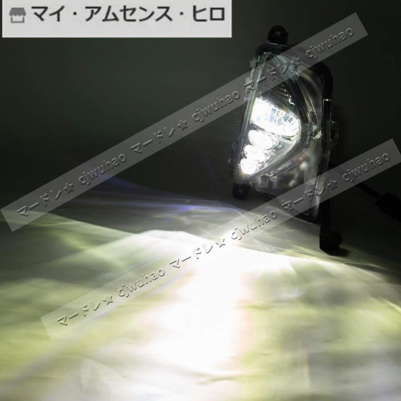 高品質 DLAA LED デイライト付き フォグランプセット【 PRIUS プリウス