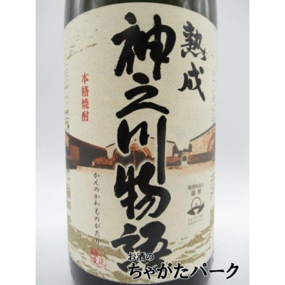 限定品】 小正醸造 熟成 神之川物語 芋焼酎 25度 1800ml いも焼酎