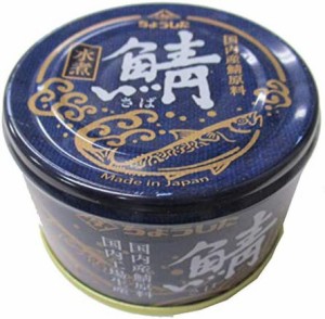 田原缶詰 鯖水煮(国内産) EO缶 150g ×6個