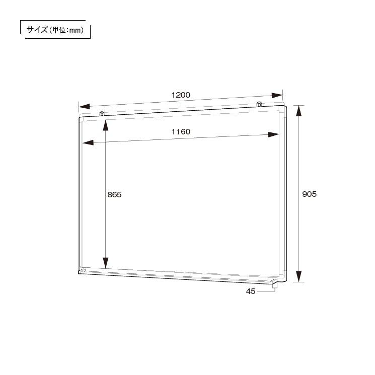 ホワイトボード 壁掛けタイプ 月予定・縦書き W1200 H905 案内板 掲示板 スケジュール 予定表 269341 法人宛限定