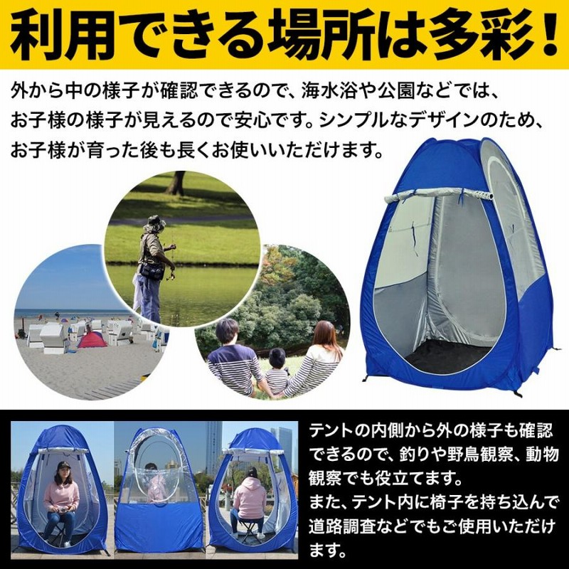 ソロテント 釣り テント 一人用 釣り用 ワンタッチテント 1人用 ソロ 