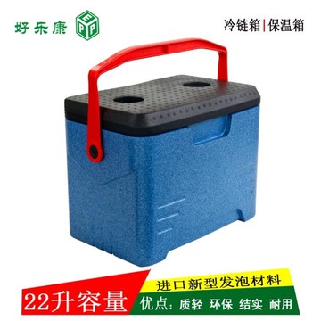 保冷箱 保鮮箱宅配箱冷藏箱戶外便攜式保溫箱手提式高密度EPP泡沫箱 22升