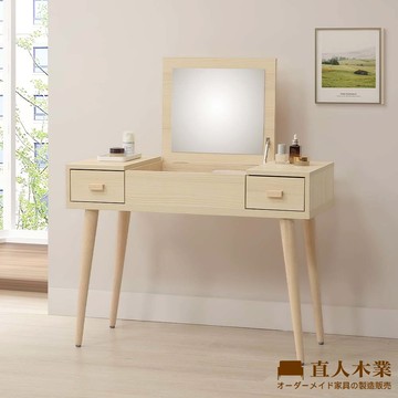 【直人木業】SNOW北歐風白楓木掀鏡化妝桌100公分