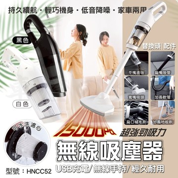 手持吸塵器 吸塵器 無線吸塵器 直立 無線手持吸塵器 家用吸塵器 隙縫吸塵器 車用吸塵器 小型吸塵器 直立吸塵器