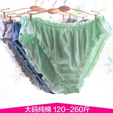 特大碼日系可愛甜美舒適柔軟純棉中高腰包臀面包胖mm內褲女200斤