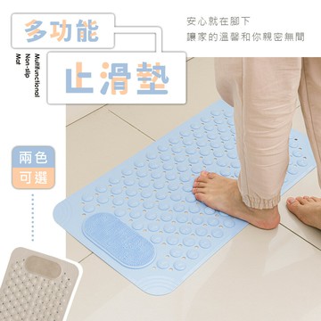浴室墊/防滑墊/腳踏墊 多功能止滑墊 兩色可選 dayneeds