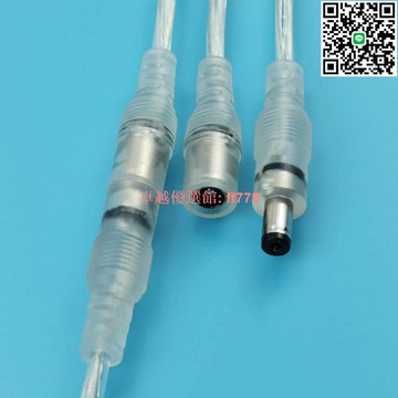 【卓越優選館】透明DC5.5*2.1公母對插頭 燈帶燈條霓虹燈連接線 穀歌熱搜 高透明度 易於安裝 DC電源線 電源轉接頭 DC公母頭