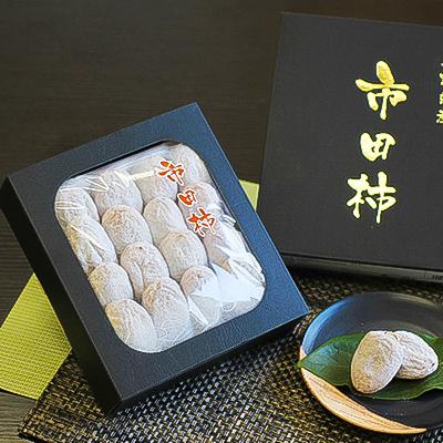 ふるさと納税 飯田市 信州の特産品「市田柿」贈答用化粧箱  500g