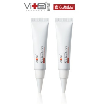 薇佳 微晶3D全能淡斑精華15g 2入組 痘疤 傷疤 雀斑 黑斑淡化