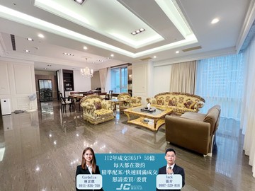 養心殿氣派尊爵豪邸央北團隊琪琪｜新北市新店區北新路一段