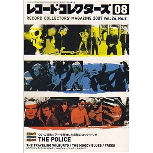 レコード・コレクターズ 2007年 08月号　／