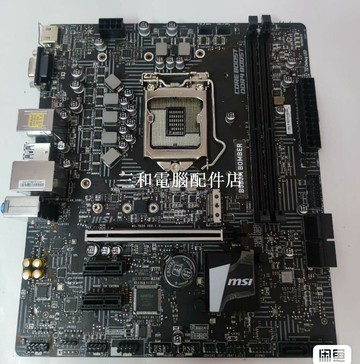 微星 B560M BOMBER 主板 全新拍賣 拍照實品 月保固 運費另計【三和電腦配件店】