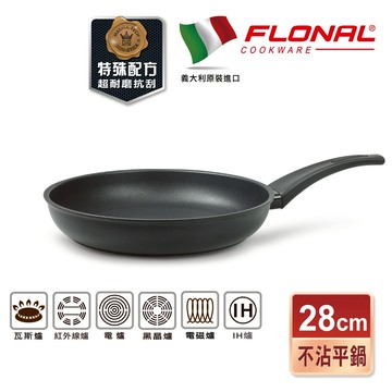 【Flonal福隆】 義大利原裝進口 杜拉IH不沾淺平鍋28cm