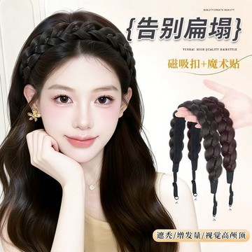臺灣嚴選磁吸式魚骨辮髮箍假髮一體女懶人神器高顱頂麻花辮編髮長辮子髮飾