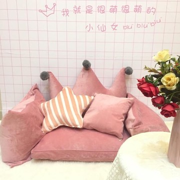 ins韓式皇冠公主床頭靠背靠墊靠枕軟包迷你單人懶人沙發豆袋都市時尚