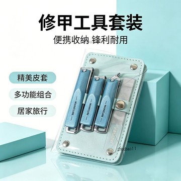 有貨在臺🚀99免運🚀德國精工指甲刀指甲剪指甲鉗套裝全套便攜修甲工具套裝鋒利耐用