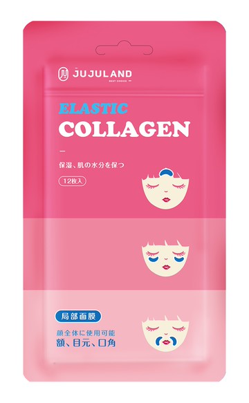 JUJULAND全臉用局部膜12入膠原蛋白修復