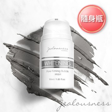 灰熊厲害瞬白泡泡面膜50ml