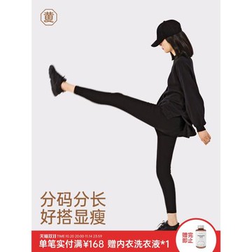 黃小姐黑色打底褲女外穿秋冬顯瘦小黑褲修身高腰彈力鉛筆褲百搭