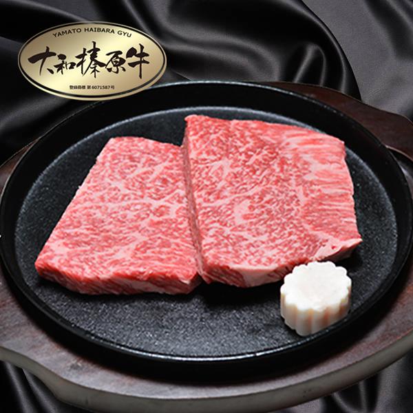 お歳暮 ギフト ステーキ 肉 牛肉 黒毛和牛 大和榛原牛 A5 長期低温熟成 赤身モモ 肉 ステーキ 化粧箱入 100g×2枚 内祝い 御礼 プレゼント 送料無料 冷凍便