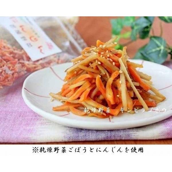 乾燥野菜 ごぼう ベンリベジ