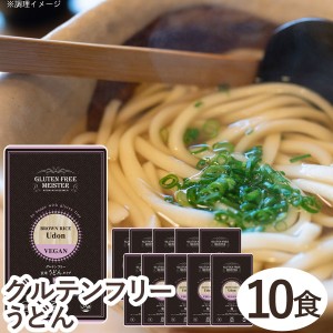 グルテンフリーうどん（玄米）（128g）