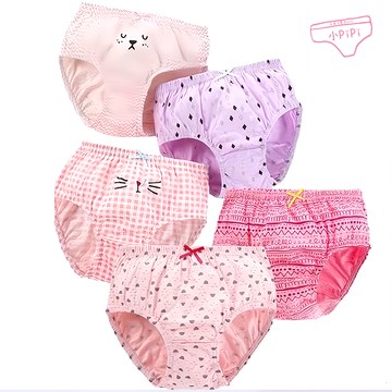 小 pipi - 純棉兒童三角內褲5件組_女童-動物圖騰
