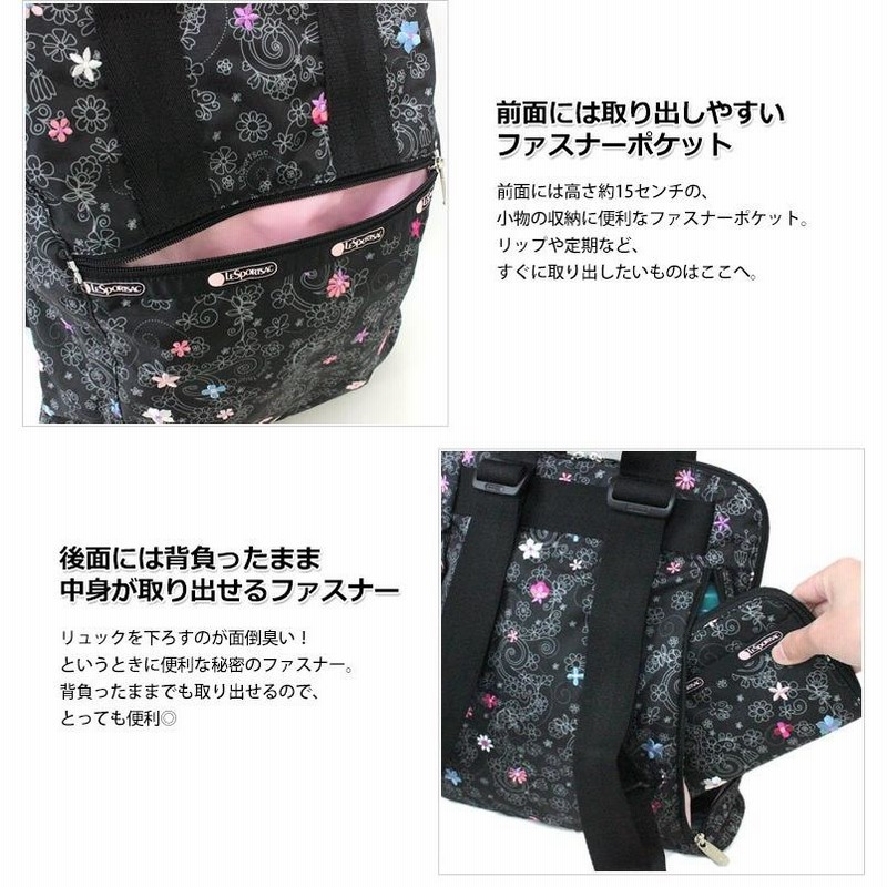 リュック バックパック 可愛い レスポートサック ハワイ 限定 LeSportsac ハワイ ワイルドライフ エブリデイバックパック 8240 ギフト  | LINEブランドカタログ