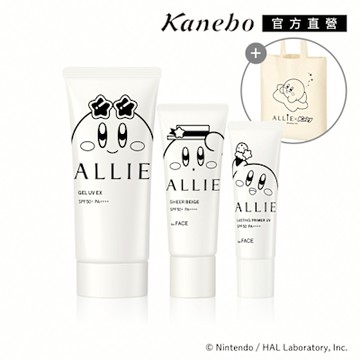 Kanebo 佳麗寶ALLIE 持采UV防曬水凝乳EXP 全方位聯名組 K限定款