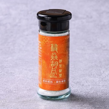 胡同 秘製椒鹽罐