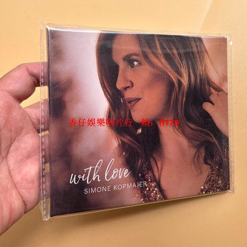 爵士天后 Simone Kopmajer《With Love有愛》CD 收錄14首經典名曲 The Look of Love How Wonderful You Are 特別收錄男女聲合唱 音色溫暖