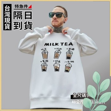 🍀姬望🍀 印花大學T 韓版大學T 衛衣 大學T 長T 長袖T恤 圓領衛衣 長袖上衣 大尺碼大學T 大尺碼衛衣 TC112